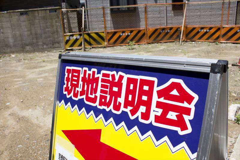 住宅ローンも考慮しながら地元の岡崎市で不動産売却をサポート